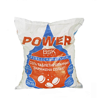 Соль таблетированная 25 кг "BSK POWER PROFESSIONAL" NaCL 99,95 %, арт.00024758