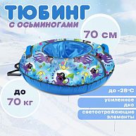 Надувная ватрушка (тюбинг) 95см с осьминогами с автокамерой, арт.ТБ2К