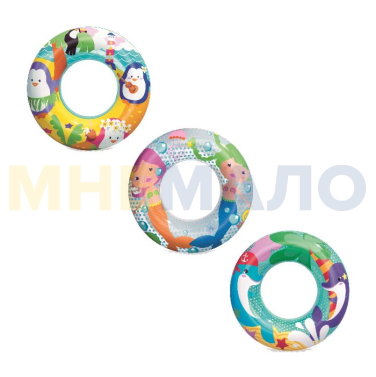 Надувной круг 51см "Морские животные" 3-6 лет