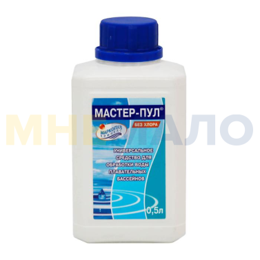 МАСТЕР-ПУЛ, 0,5л бутылка, жидкое безхлорное средство 4 в 1 для обеззараживания и очистки воды
